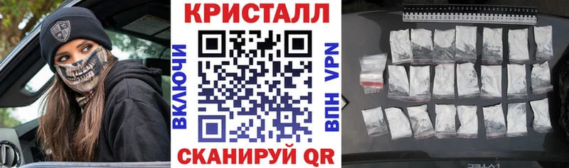 Amphetamine Розовый Альметьевск