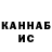 Альфа ПВП Соль Keyo,<edited>