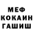 Кетамин VHQ Shermat Hudarganov