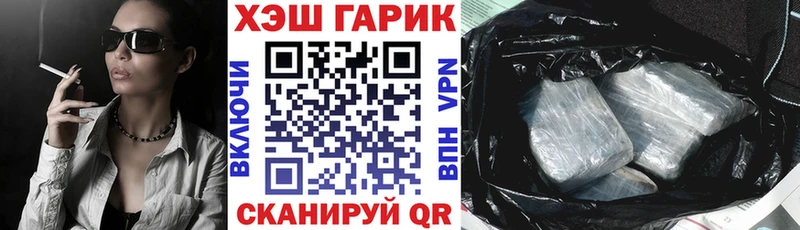 Гашиш Изолятор  Альметьевск 