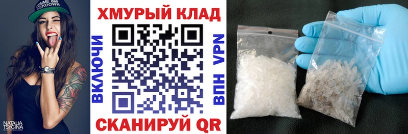купить закладку Альметьевск blacksprut ссылка Героин хмурый