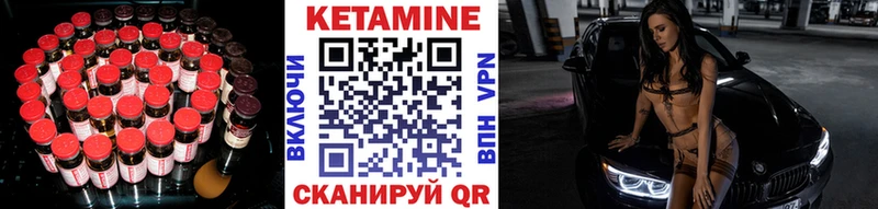 kraken   Альметьевск  КЕТАМИН VHQ 