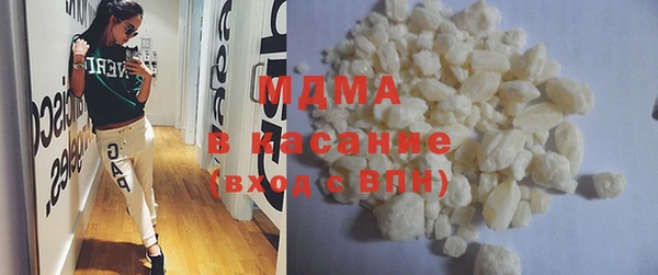 кокаин перу Абдулино