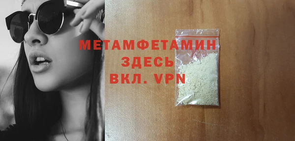 экстази Абаза