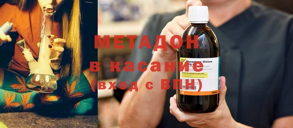 кокаин перу Абдулино
