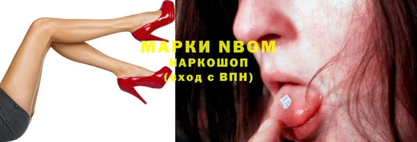 экстази Абаза