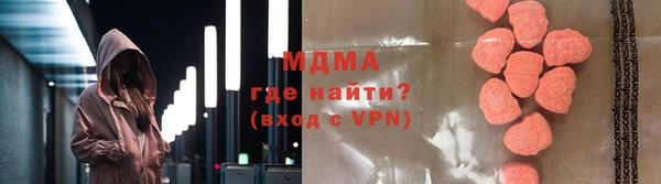 COCAINE Абинск