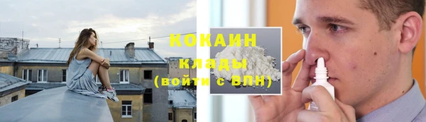 COCAINE Абинск