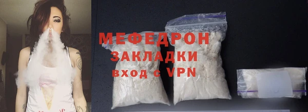 COCAINE Абинск
