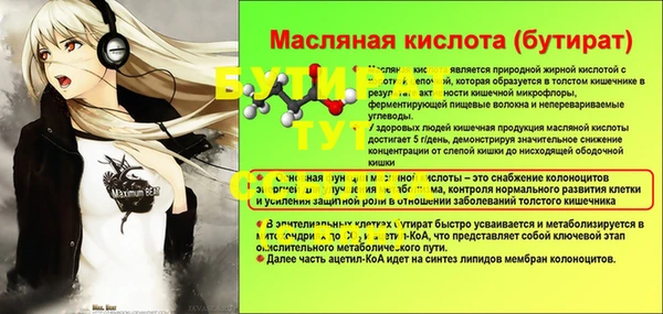экстази Абаза