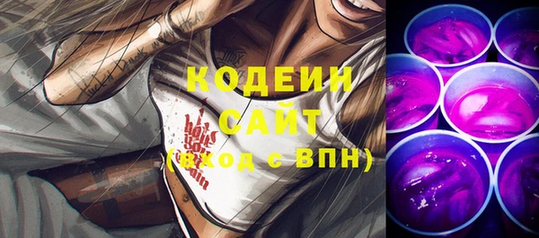 кокаин перу Абдулино
