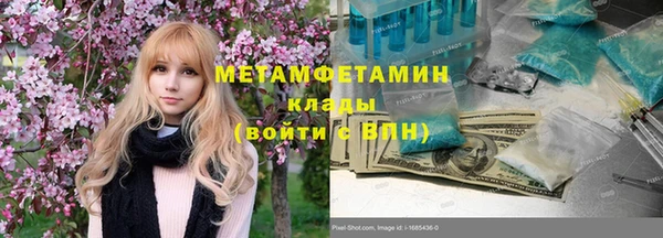 экстази Абаза