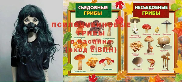 кокаин перу Абдулино
