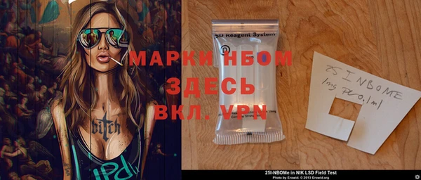 экстази Абаза