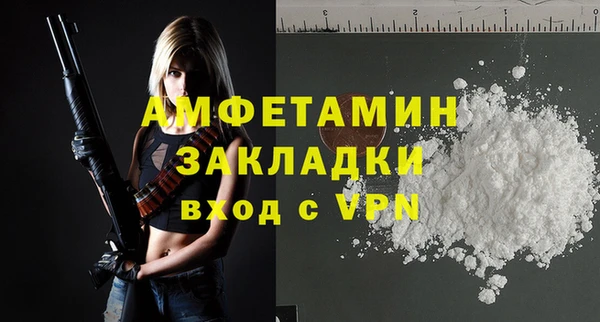 кокаин перу Абдулино