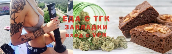 экстази Абаза