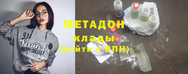 экстази Абаза