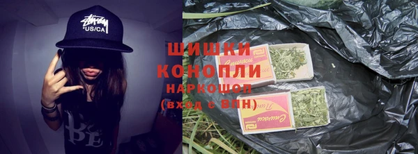 экстази Абаза