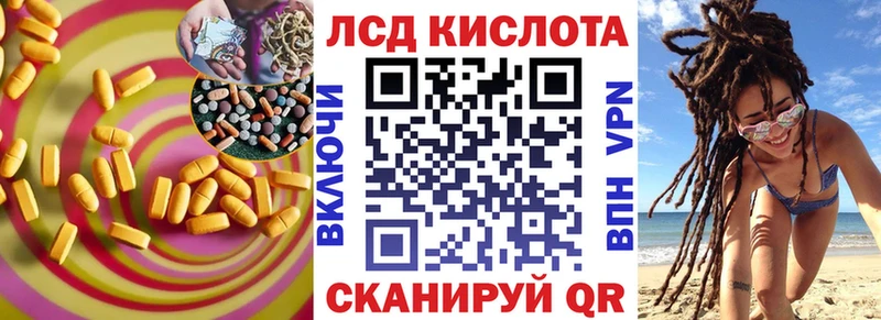 что такое наркотик  Альметьевск  гидра ССЫЛКА  Лсд 25 экстази кислота 