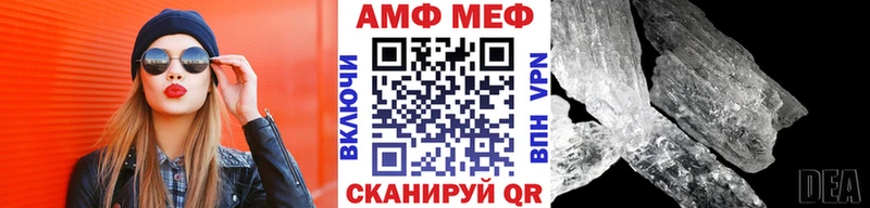 Метамфетамин мет  купить наркоту  Альметьевск 
