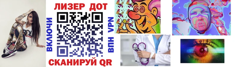 гидра tor  Альметьевск  Наркотические марки 1500мкг 