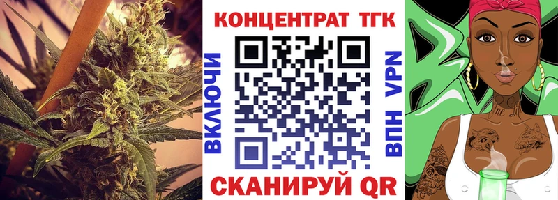 купить наркотики сайты  Альметьевск  Дистиллят ТГК концентрат 