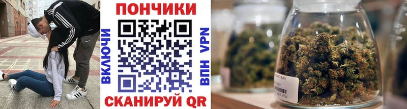 Каннабис Amnesia  Альметьевск 